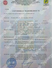 мажеті клас Б-серт відп