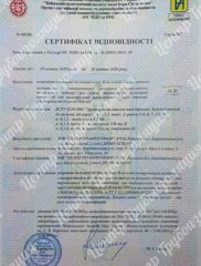 покриття 2 шарове клас б