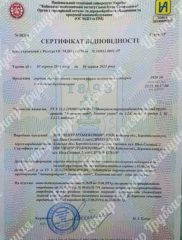 стрічка темоус-серт відп