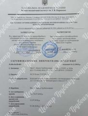 термоус манжети-серт випроб_1