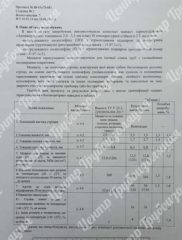 термоус манжети-випроб_2