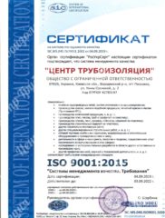 rus1