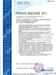 rus2