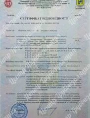 покриття 2 шарове клас б