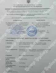 термоус манжети-серт випроб_1