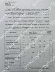 термоус манжети-випроб_2