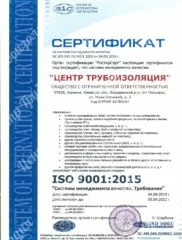 rus1
