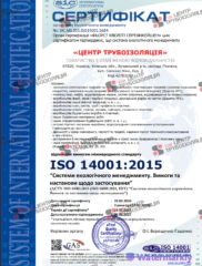 iso_14001ukr_2026