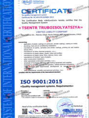 iso_9001 eng_2026