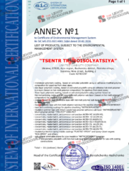 iso_14001eng_2026