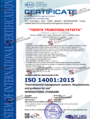 iso_14001eng_2026