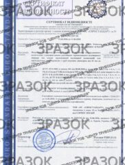 сертифікат 2