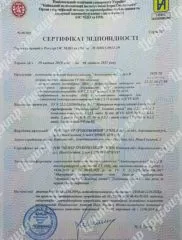 мажеті клас Б-серт відп