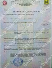 стрічка темоус-серт відп