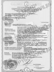 На сайт – Антикортермо манжети в т.ч. торцеві 22-23р