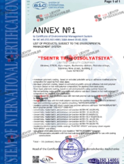 iso_14001eng_2026