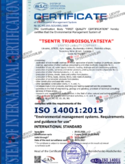 iso_14001eng_2026