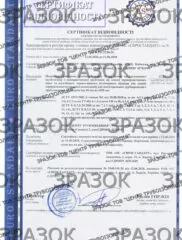 сертифікат 1