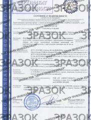 сертифікат 2